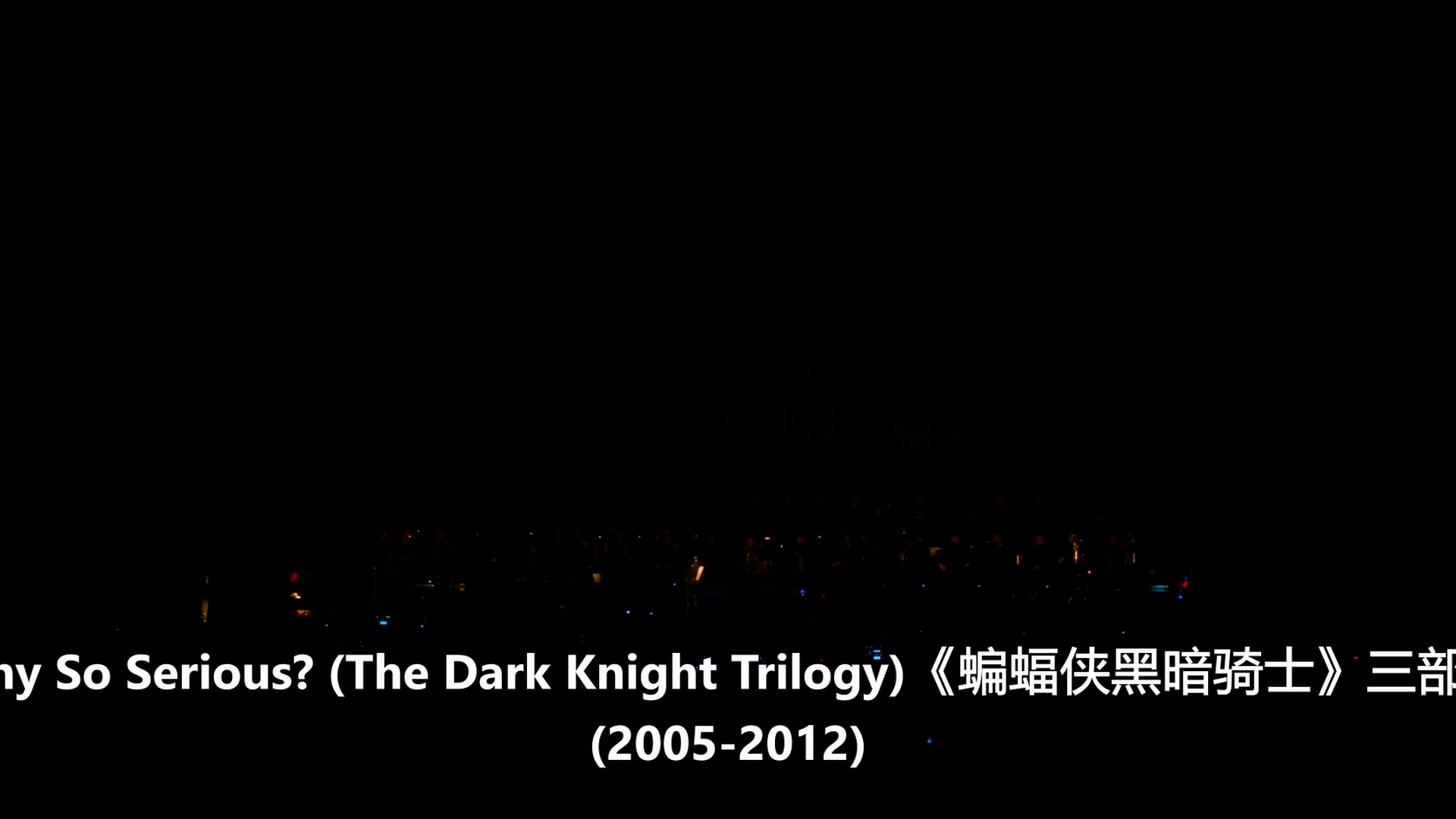 [115ed2k] [2017汉斯·季默巡回音乐会][章节选曲/外挂中字][BluRay.1080p.TrueHD(Atmos).7.1.Flac.x265.10bit][MKV/15.48G]