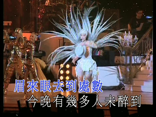 [115ed2k] [陈慧琳2005纸醉金迷演唱会DVD][ISO/20.67G]