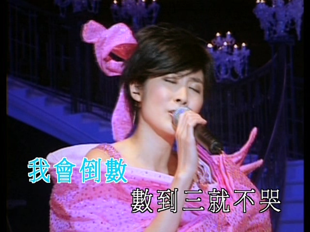 [115ed2k] [陈慧琳2005纸醉金迷演唱会DVD][ISO/20.67G]