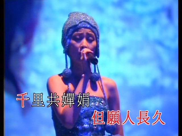 [115ed2k] [陈慧琳2005纸醉金迷演唱会DVD][ISO/20.67G]