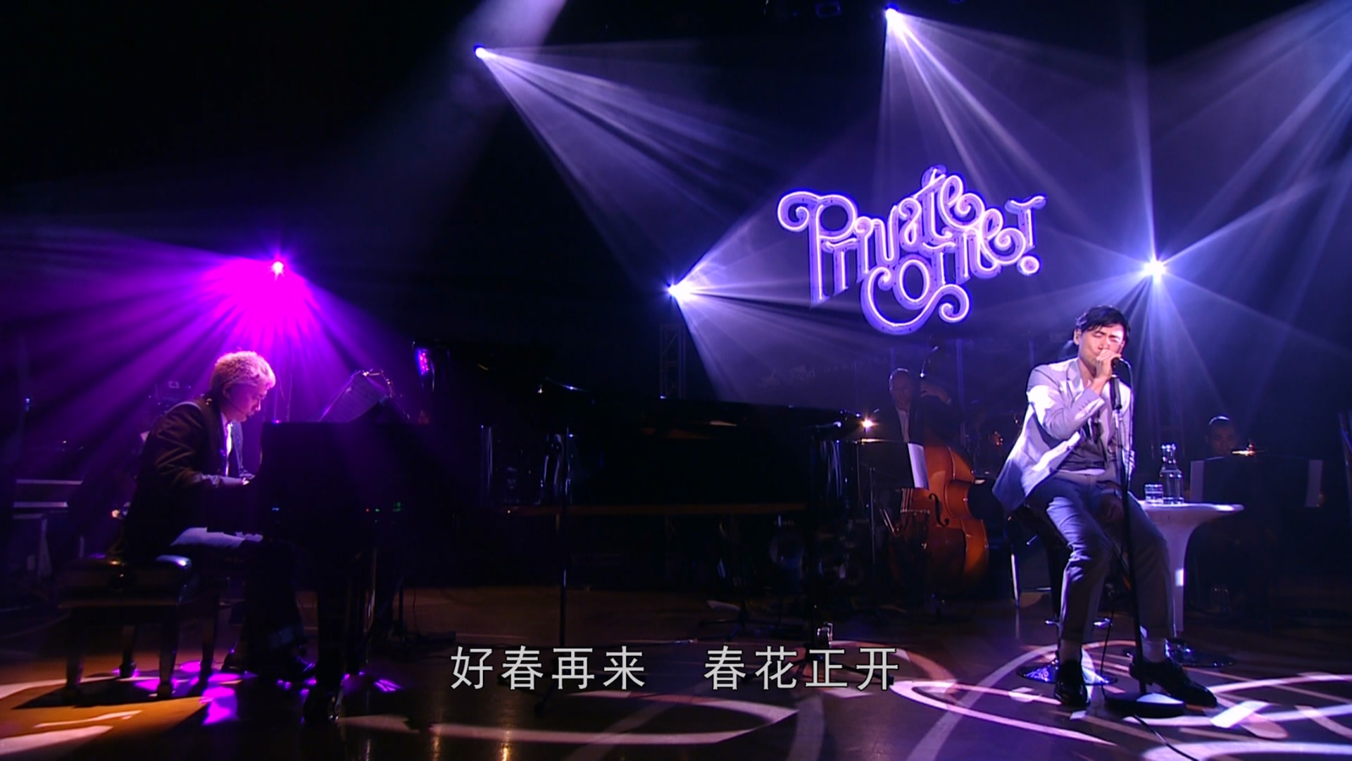 [115ed2k] [张学友Private Corner迷你音乐会Mini Concert Live][MBluRay.1080i.LPCM.DTS-HD.MA5.1][ISO/27.81G]