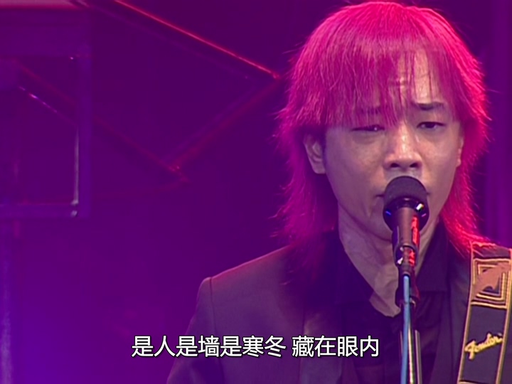 [115ed2k] [Beyond 超越Beyond Live03香港红磡演唱会][原声DTS5.1/DD5.1/DD2.0+KaraokeDD2.0/章节歌曲][MKV/5.34G]