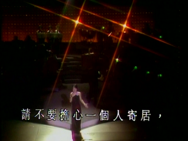 [115ed2k] [1976 邓丽君 香港利舞台演唱会][ISO/7.25G]