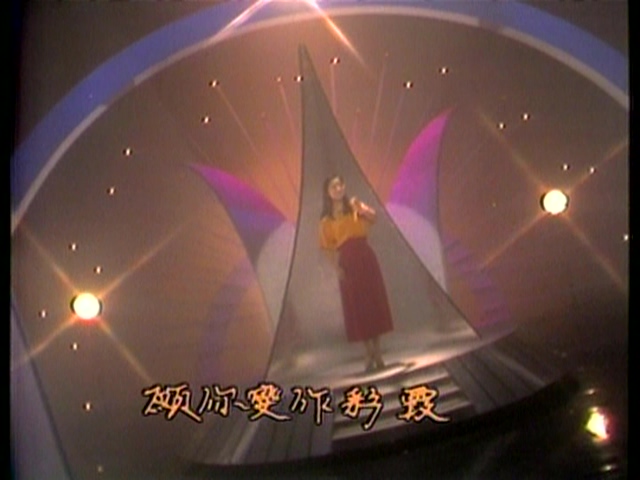 [115ed2k] [邓丽君香港篇 1978年香港电视特辑][ISO/4.7G]