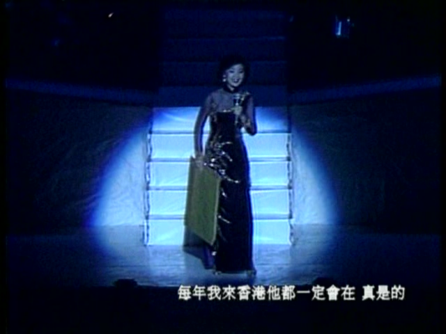 [115ed2k] [邓丽君 - 1982香港伊利沙伯体育馆演唱会][ISO/3.98G]