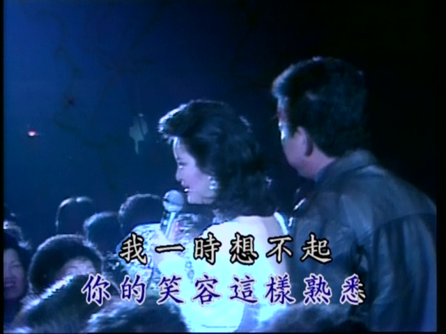 [115ed2k] [邓丽君 1984十亿个掌声演唱会沙欧版][ISO/6.52G]