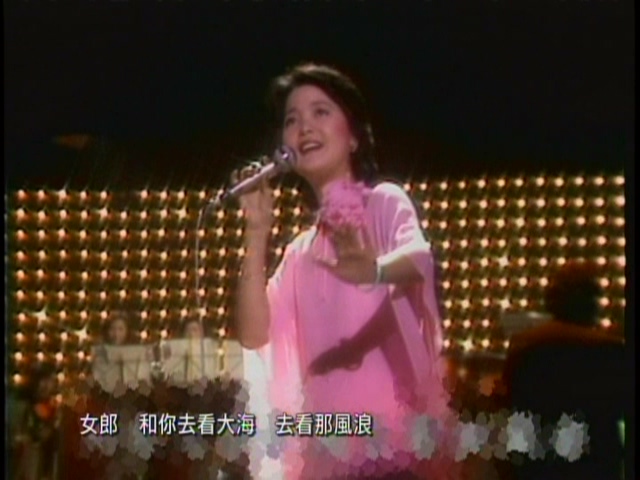 [115ed2k] [2010邓丽君 - 但愿人长久 15周年纪念集][ISO/7.92G]