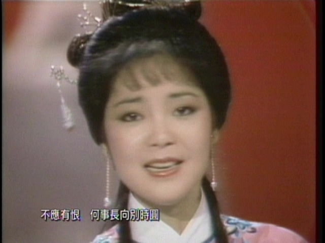 [115ed2k] [2010邓丽君 - 但愿人长久 15周年纪念集][ISO/7.92G]