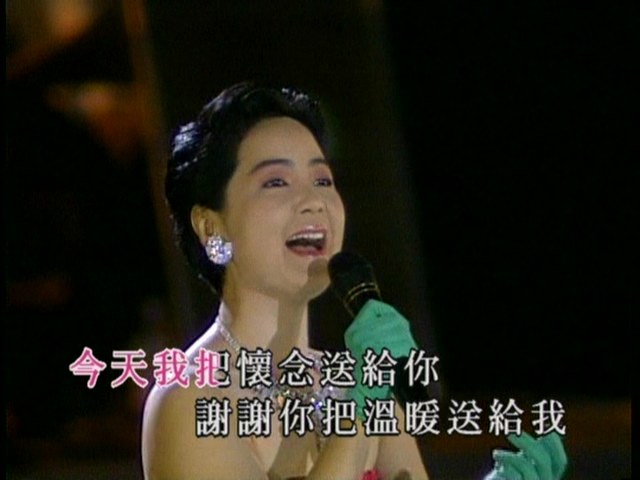 [115ed2k] [邓丽君 – 2004 我只在乎你 精选卡拉OK][ISO/4.89G]