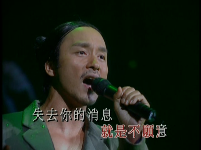[115ed2k] [张国荣热情演唱会双D9珍藏版][ISO/15.2G]