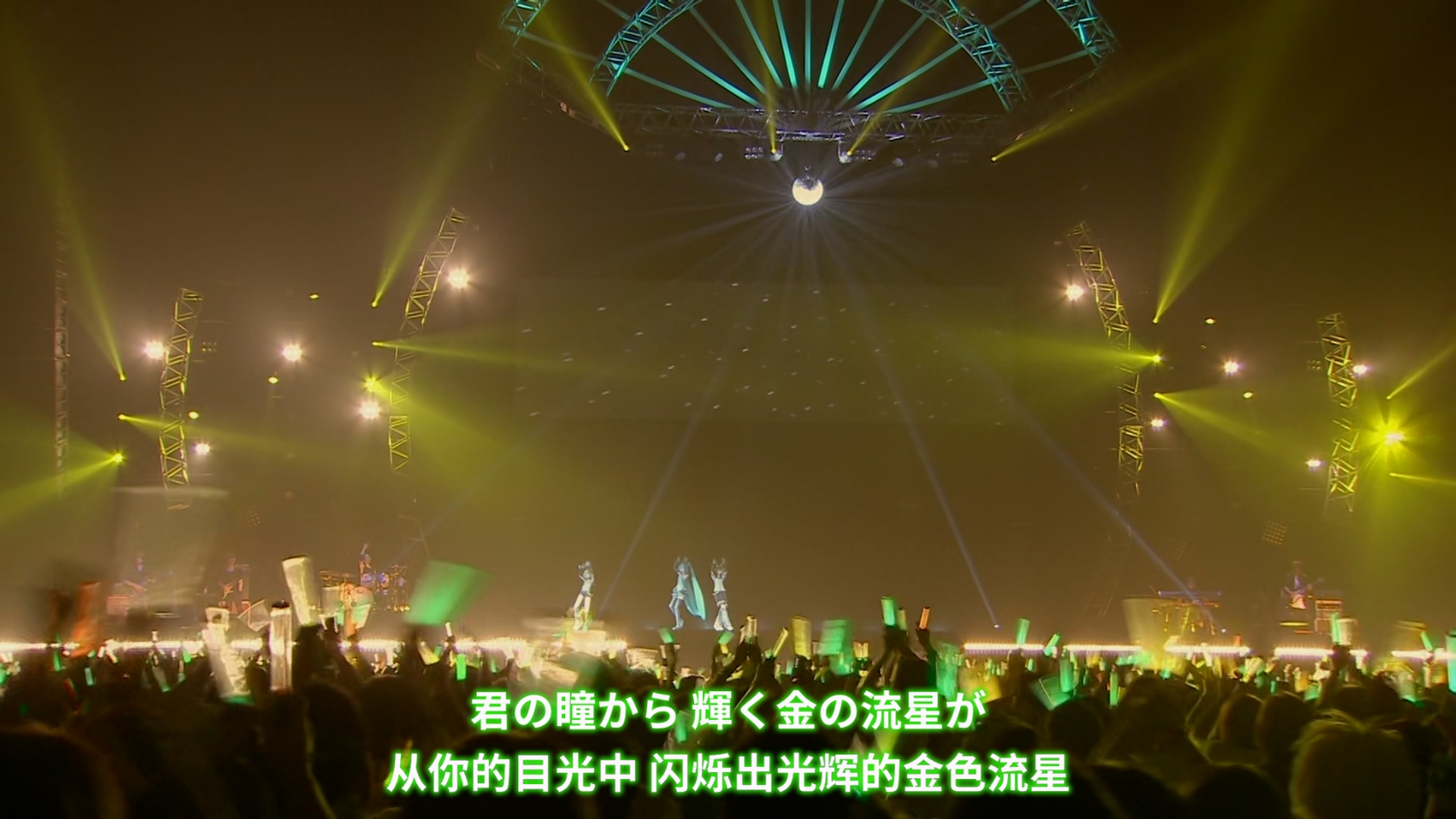 [115ed2k] [2016 初音魔法未来演唱会][60fps][章节选曲][MKV/5.71G]