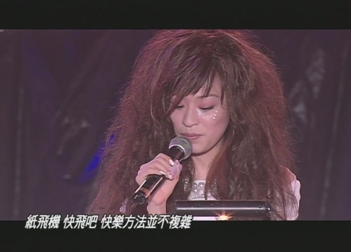 [115ed2k] [王心凌梦幻游园地演唱会][章节歌曲][MKV/1.48G]