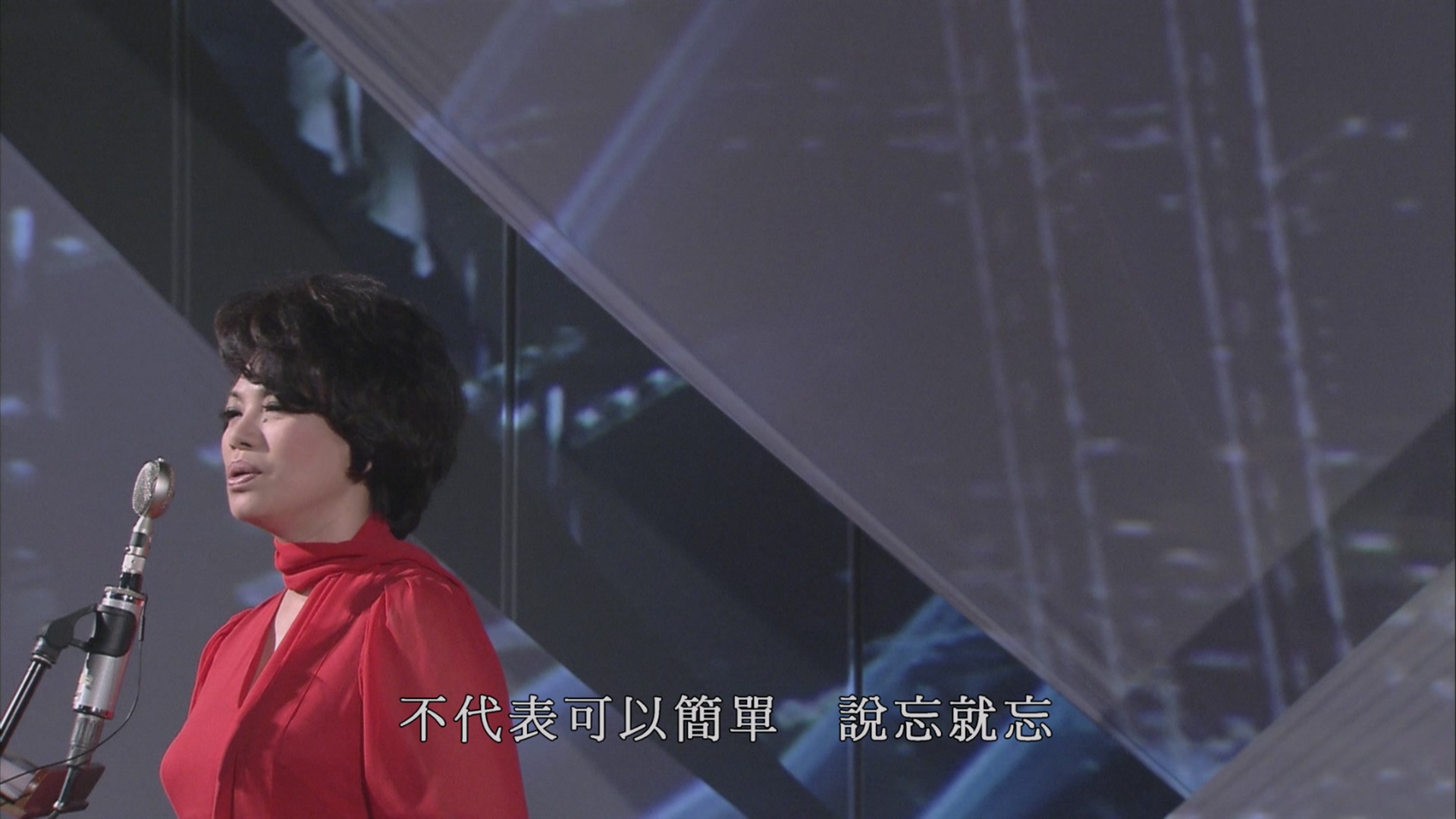 [115ed2k] [蔡琴 金色大厅演奏会][台版 中字][ISO/18.39G]