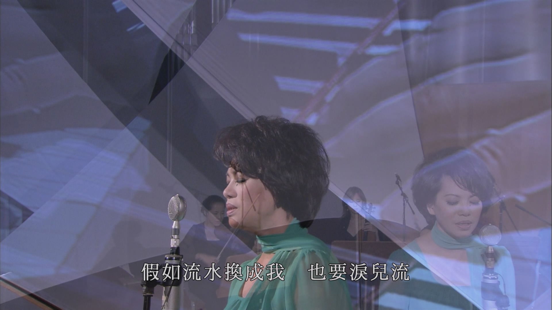 [115ed2k] [蔡琴 金色大厅演奏会][台版 中字][ISO/18.39G]