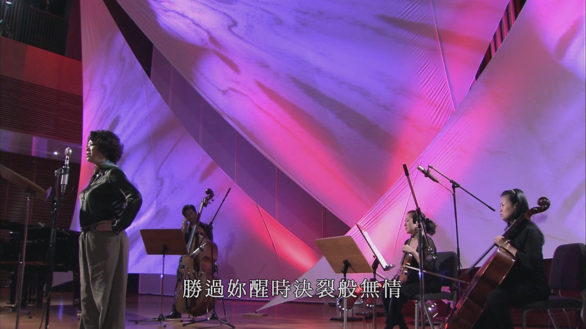 [115ed2k] [蔡琴 金色大厅演奏会][台版 中字][ISO/18.39G]