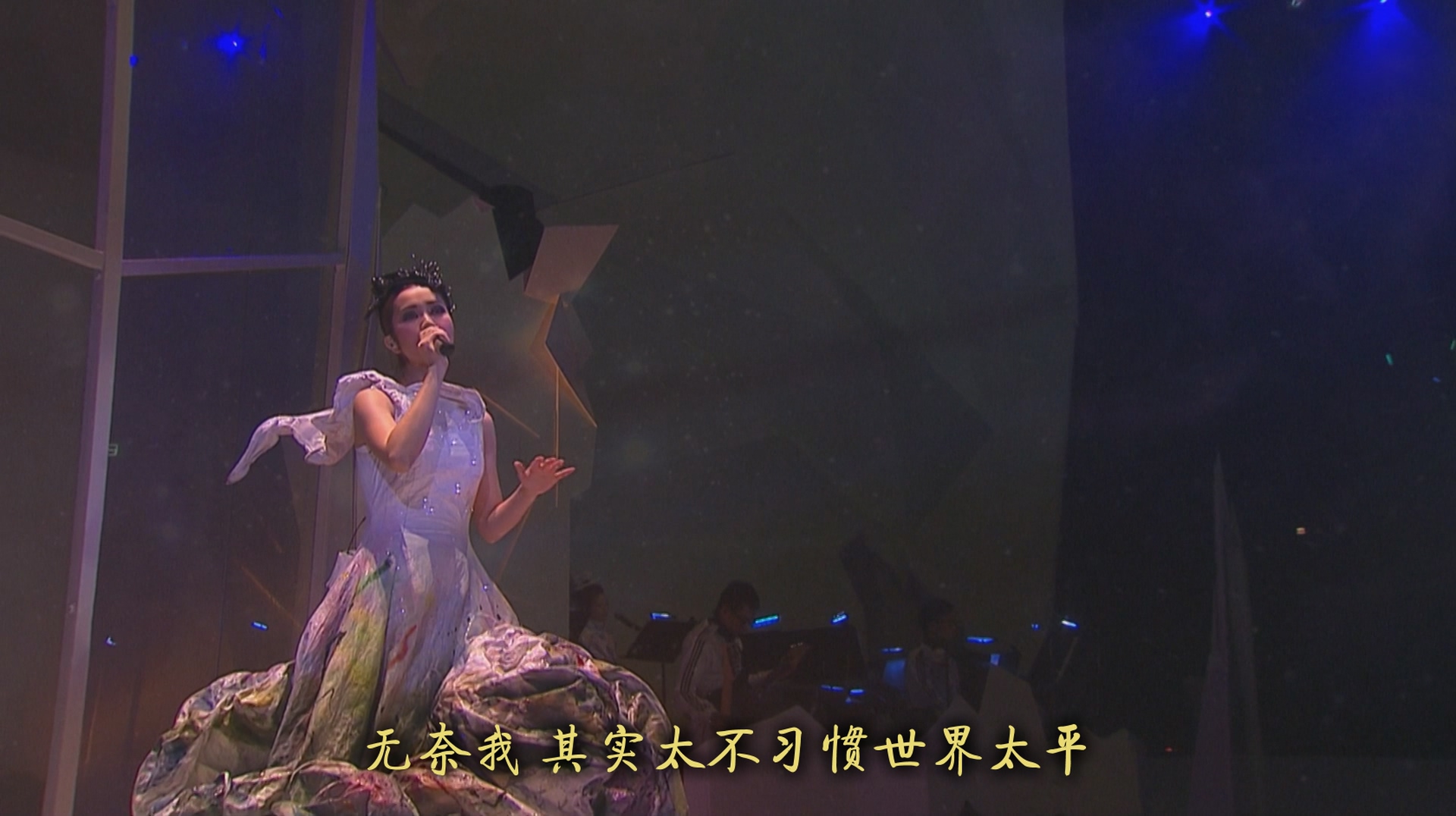 [115ed2k] [谢安琪2009呐喊演唱会][章节歌曲/原声DTS/卡拉OK音轨][ed2k://|file|[谢安琪呐喊演唱会]Kay.Tse.Yelling.Live.Concert.2009.BluRay.1080p.x264.DTS-2Audios-CMCT.mkv|15024118794|4CAA9B7295E24A853007E59E11C9067A|/][MKV/13.99G]