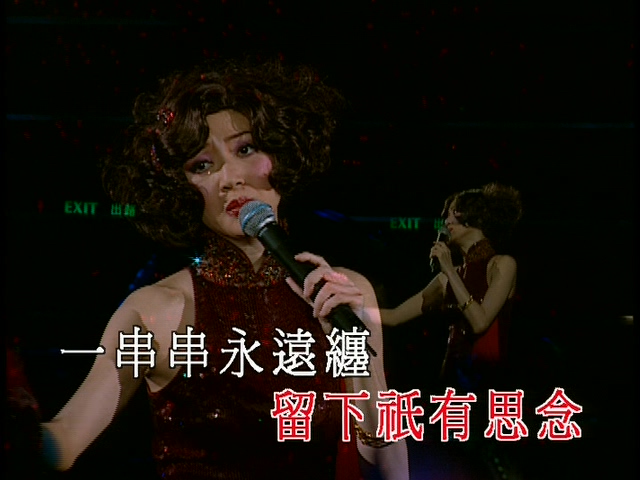 [115ed2k] [梅艳芳 - 2003经典金曲演唱会][ISO/19.1G]