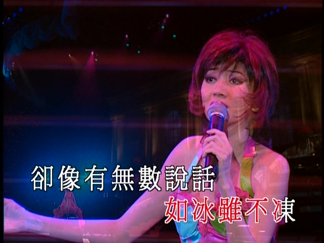 [115ed2k] [梅艳芳 - 2003经典金曲演唱会][ISO/19.1G]