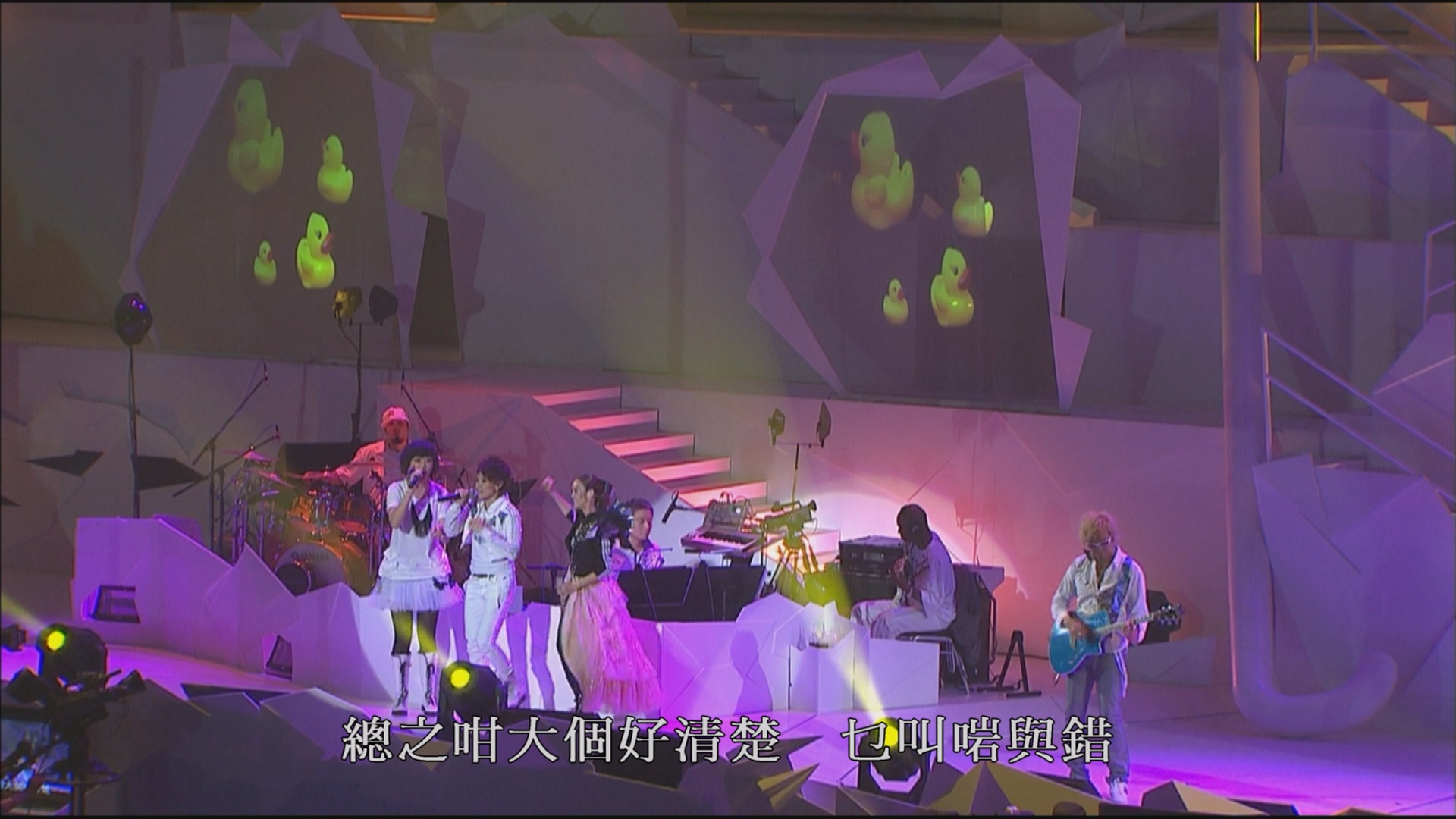 [115ed2k] [好多谢安琪 呐喊 Kay Tse Yelling Live 2009 香港红馆演唱会][ISO/45.36G]