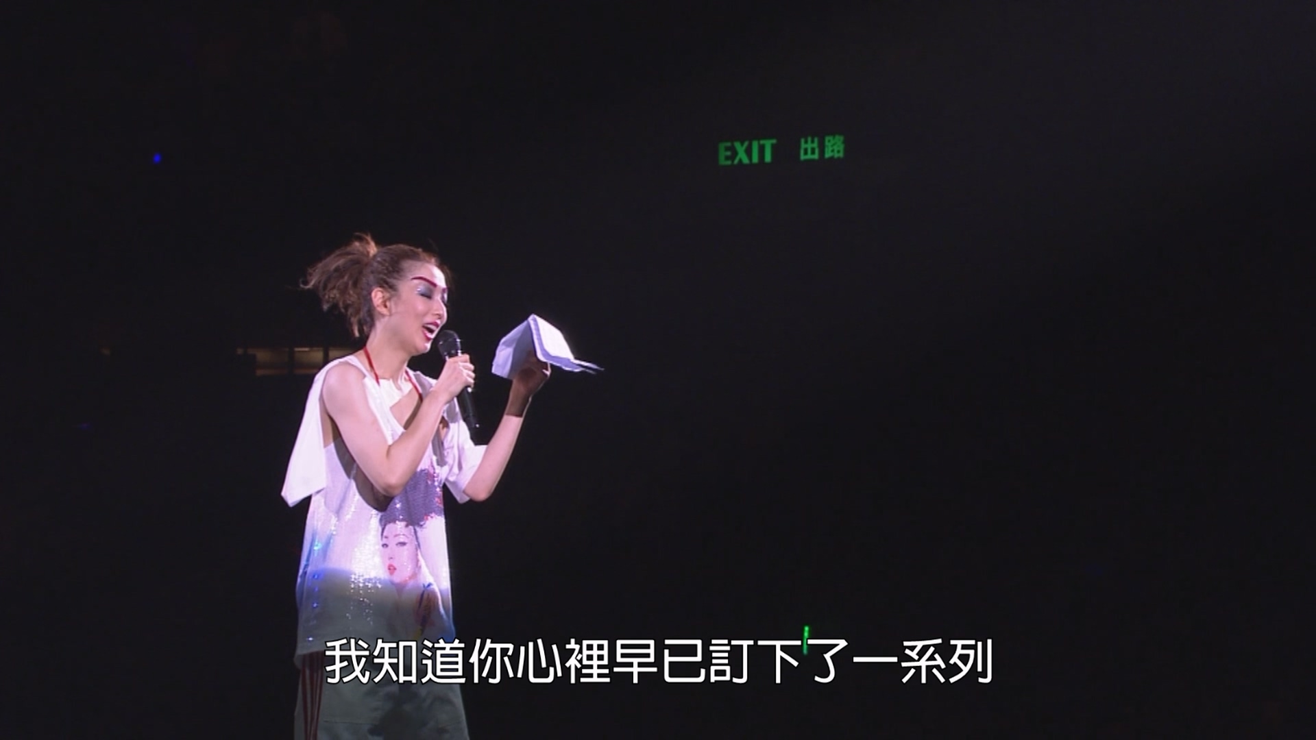 [115ed2k] [郑秀文 Sammi Cheng Show Mi 2007 Concert Live 香港红馆演唱会][ISO/42.81G]