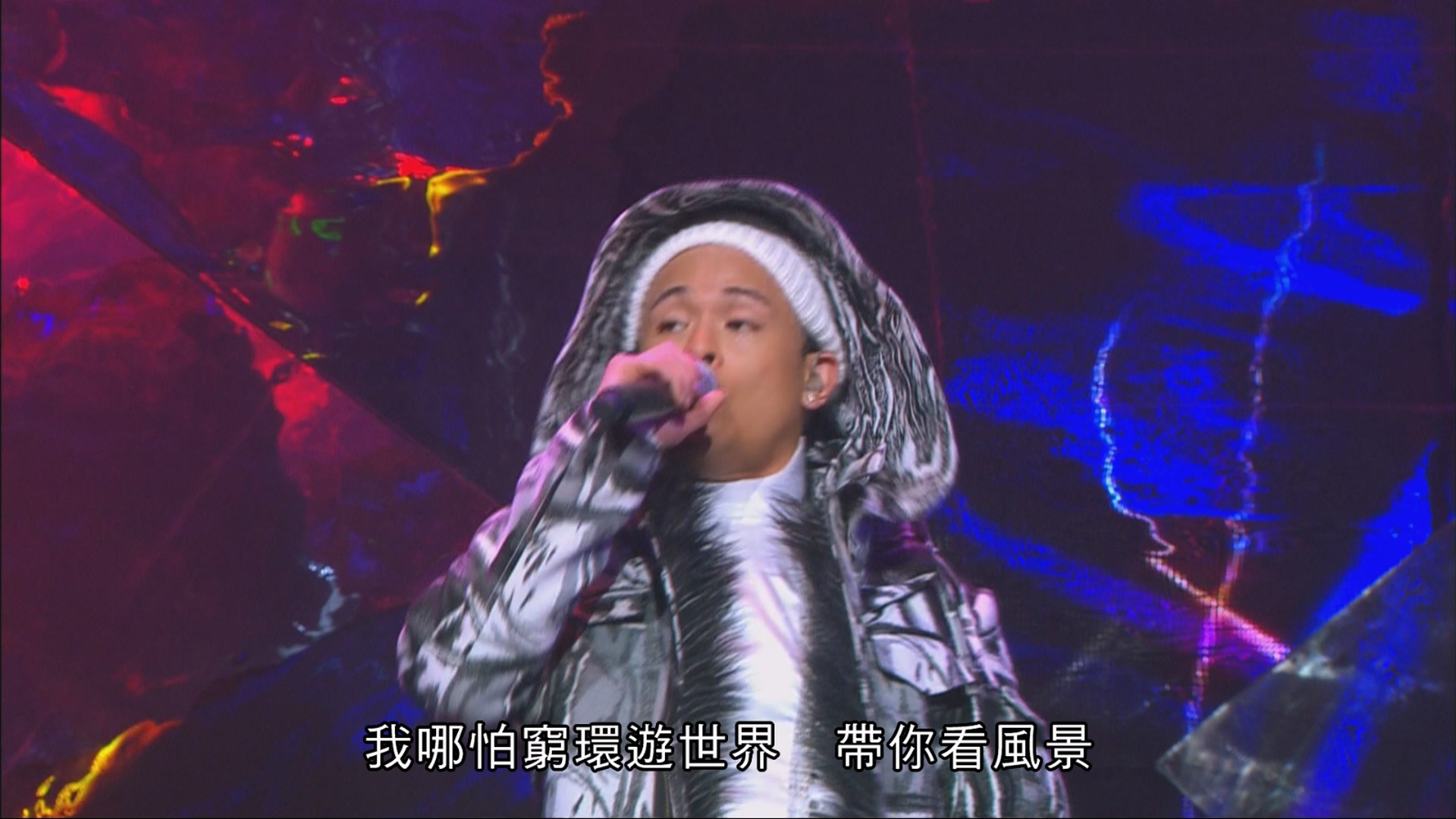 [115ed2k] [侧田泪洒红馆暂别香港2011演唱会 Justin Lo Around The World Tour 2011][ISO/37.52G]