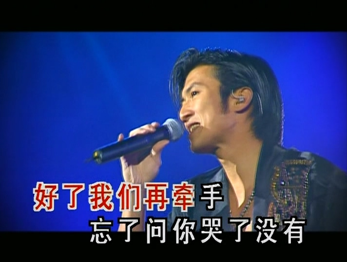 [115ed2k] [谢霆锋2003Reborn北京演唱会][原声/伴奏/选曲章节][mkv/2.8G][DVDRip ]