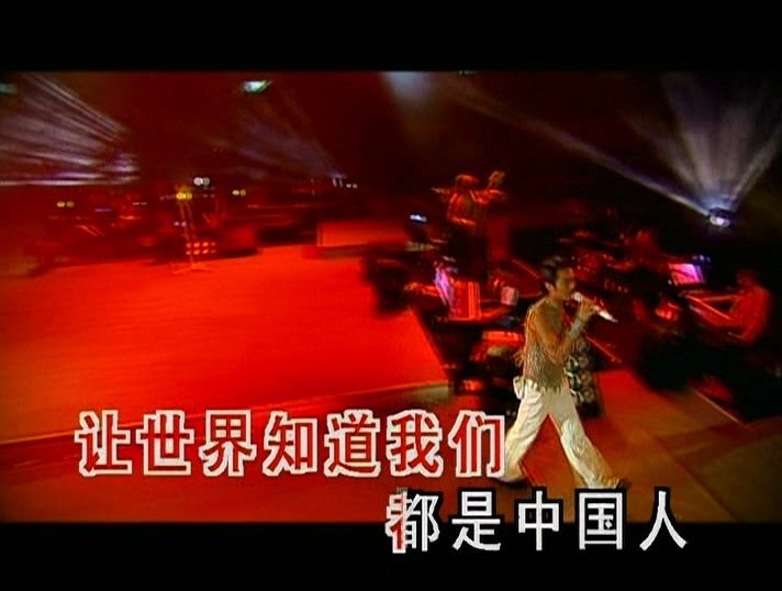 [115ed2k] [谢霆锋2003Reborn北京演唱会][原声/伴奏/选曲章节][mkv/2.8G][DVDRip ]