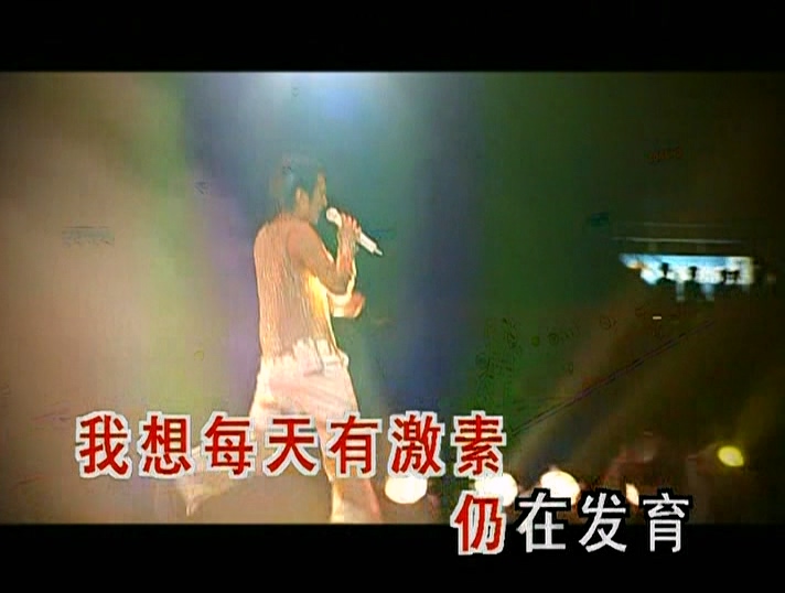 [115ed2k] [谢霆锋2003Reborn北京演唱会][原声/伴奏/选曲章节][mkv/2.8G][DVDRip ]
