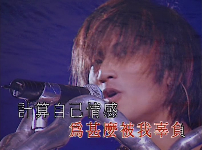 [115ed2k] [谢霆锋2000VivaLive演唱会][原声/伴奏/章节歌曲][mkv/3.33G][DVDRip]