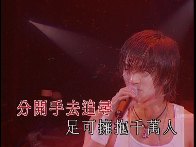 [115ed2k] [谢霆锋 - Viva Live 2000 演唱会 DVD][ISO/4.88G]