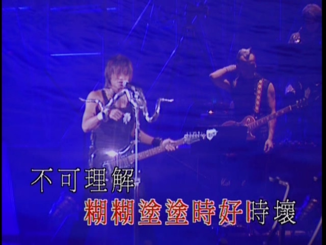 [115ed2k] [谢霆锋 - Viva Live 2000 演唱会 DVD][ISO/4.88G]