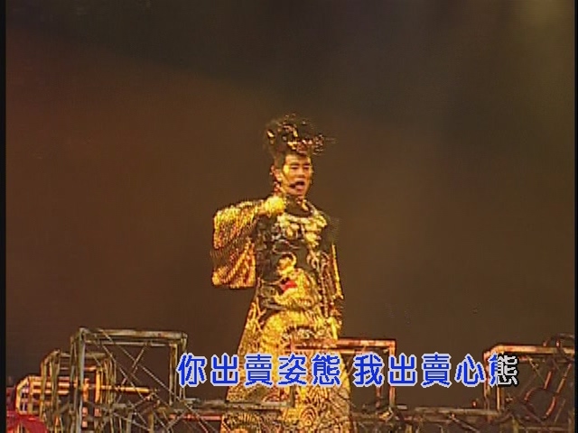 [115ed2k] [2004陈小春2004夜生活演唱会][ISO/6.6G]