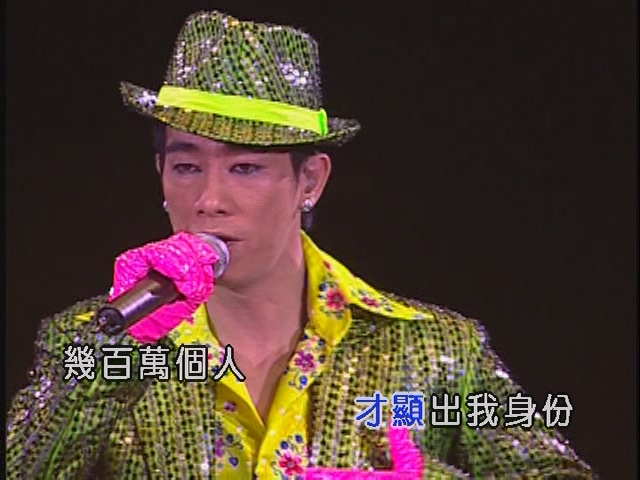 [115ed2k] [2004陈小春2004夜生活演唱会][ISO/6.6G]