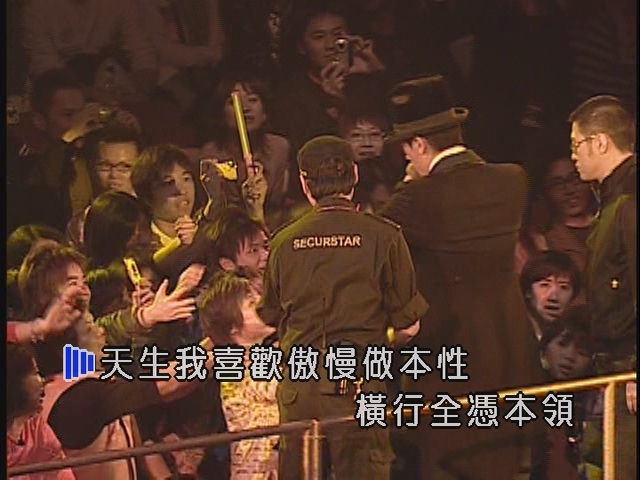 [115ed2k] [2004陈小春2004夜生活演唱会][ISO/6.6G]