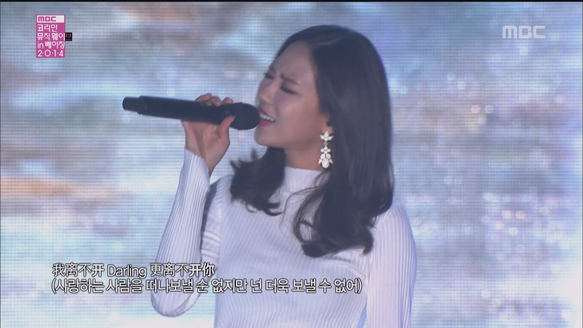 [115ed2k] [2014年北京鸟巢韩流超级演唱会 [少女时代/T-ARA/Miss A/4Minute/Sistar/2PM/CNBLUE/EXO/BEAST等]][1080i][TP/14.16G]