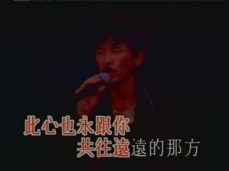 [115ed2k] [林子祥 寄廿载情演唱会][ISO/6.18G]