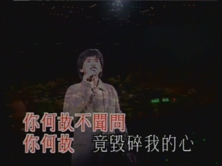 [115ed2k] [林子祥 寄廿载情演唱会][ISO/6.18G]