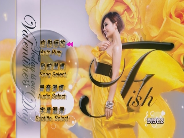 [115ed2k] [梁静茹 - 今天情人节 2008 台北小巨蛋演唱会][ISO/8.11G]