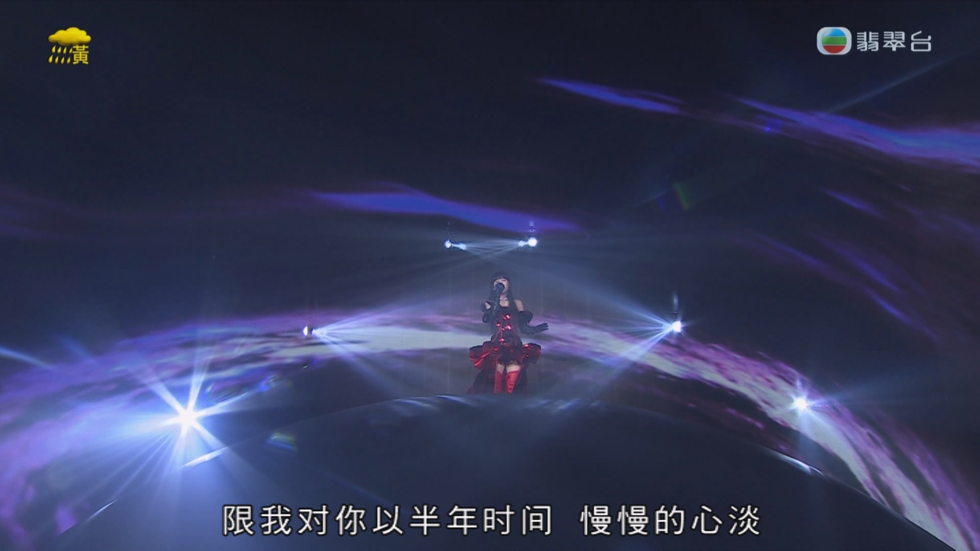 [115ed2k] [Jade 炎明熹Gi-FORCE演唱会2024][MKV/3.11G]