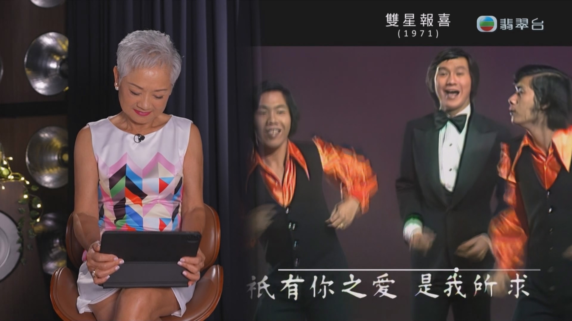 [115ed2k] [Jade 叶丽仪万般情怀55年][MKV/3.12G]