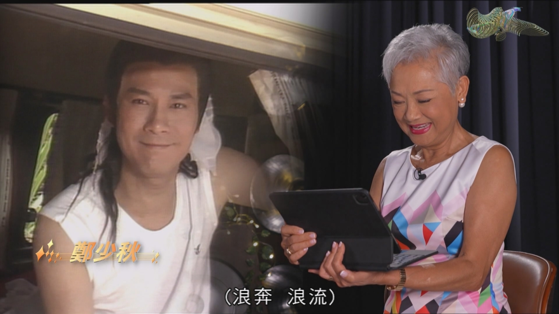 [115ed2k] [Jade 叶丽仪万般情怀55年][MKV/3.12G]