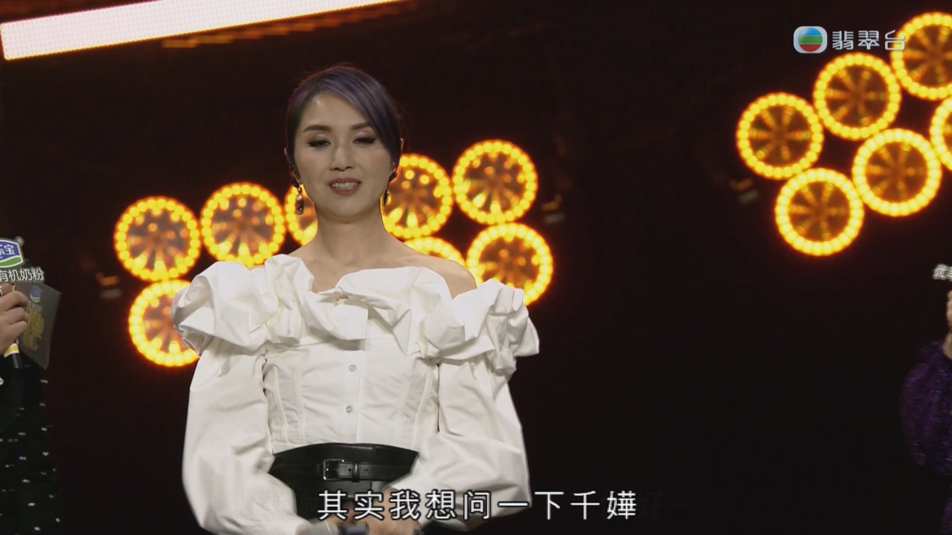 [115ed2k] [ TVB无限超越群星演唱会][TS/4.69G]