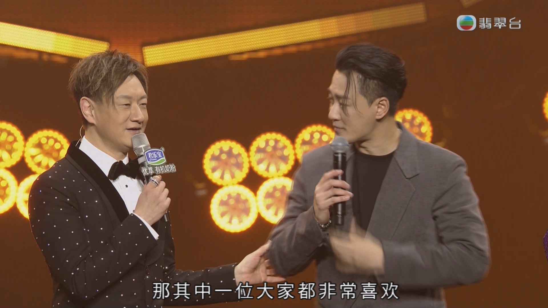 [115ed2k] [ TVB无限超越群星演唱会][TS/4.69G]