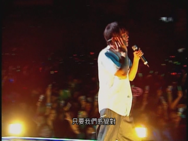 [115ed2k] [2002周杰伦 - The One 演唱会][ISO/7.98G]