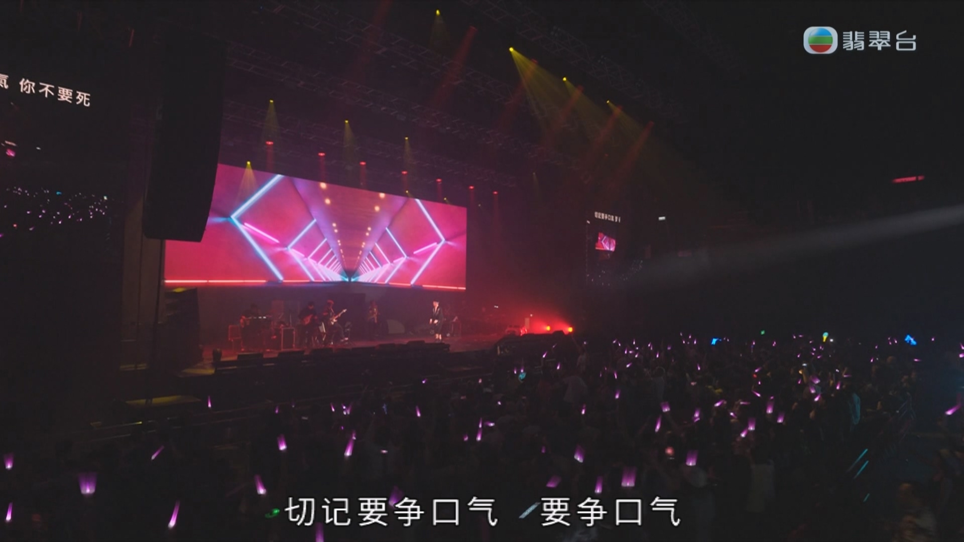 [115ed2k] [谭辉智FIGHT FOR YOU演唱会][MKV/7.89G]