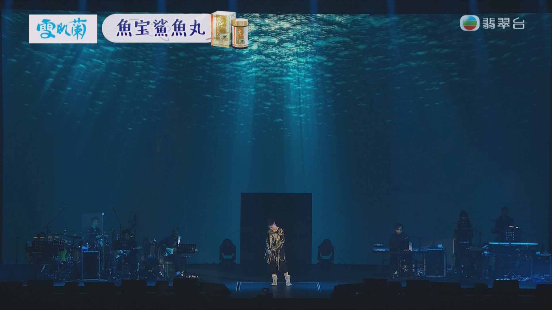 [115ed2k] [谭辉智FIGHT FOR YOU演唱会][MKV/7.89G]