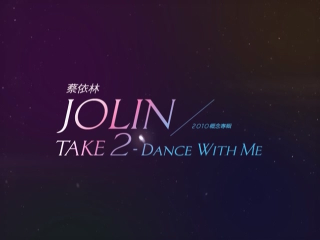 [115ed2k] [蔡依林 MYSELF 奢华庆功影音4D版][ISO/3.8G]