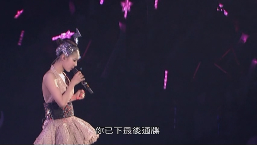 [115ed2k] [蔡依林 Myself Live 世界巡回演唱会 2012][ISO/9.8G]