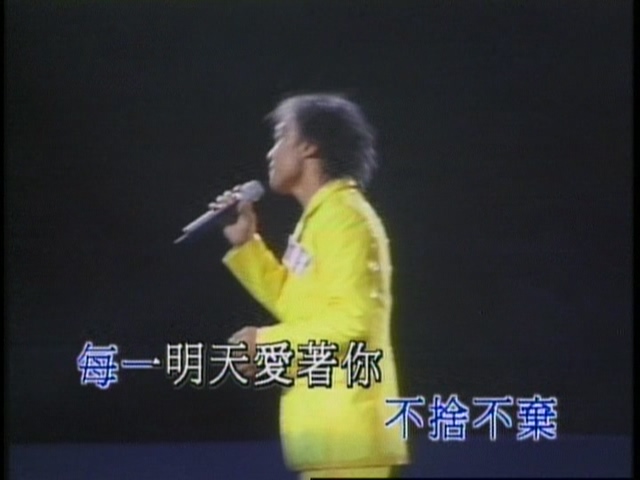 [115ed2k] [加州红红人馆903狂热份子演唱会 陈奕迅×梁汉文][ISO/6.05G]