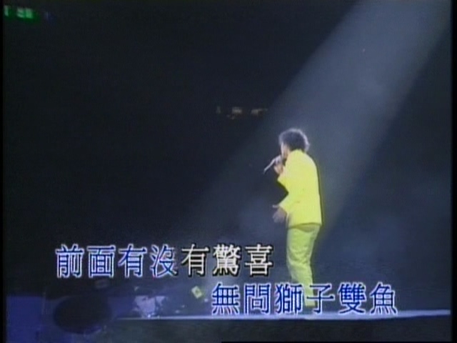 [115ed2k] [加州红红人馆903狂热份子演唱会 陈奕迅×梁汉文][ISO/6.05G]